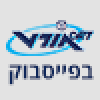 בפייסבוק